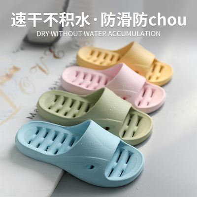 镂空漏水居家浴室拖鞋女夏家居抗菌洗澡软底亲子儿童居家凉拖鞋男