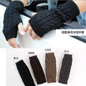 男女士保暖半指手套秋冬季 韩国版 潮针织毛线麻花半截无指露指手套