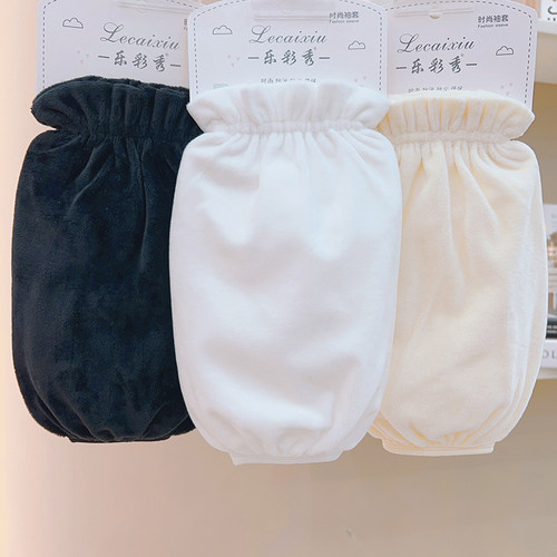 毛绒袖套做家务防污护袖