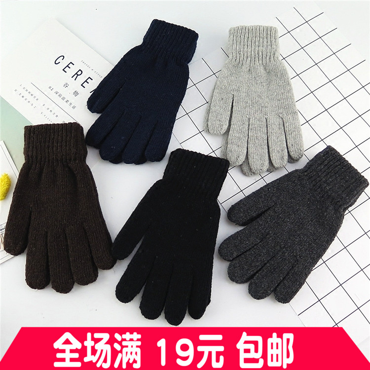 Gants pour homme en Laine Cachemire - Ref 2781651 Image 1