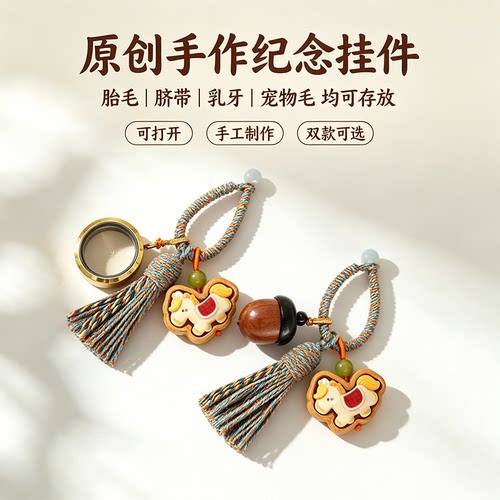 手工生肖马年胎毛纪念保存盒