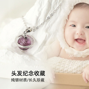 宝宝胎毛纪念品自制母乳宠物猫狗毛吊坠纯银项链情侣礼物diy材料