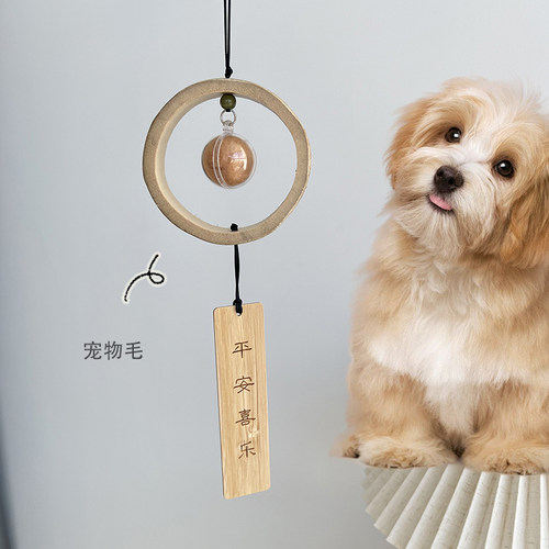 原创手工宠物猫狗毛纪念品