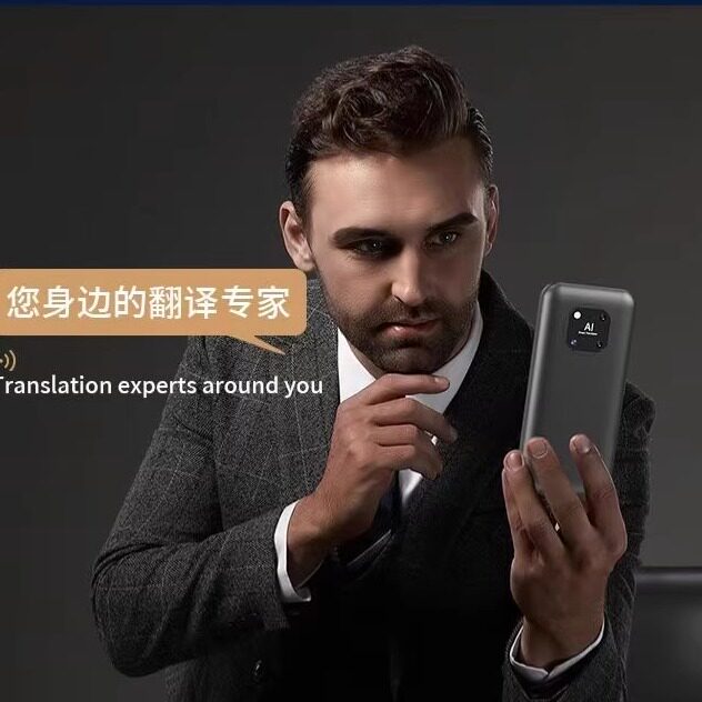 翻译机英日韩德语法马来语等多国外语学习工作旅游便捷出国翻译器