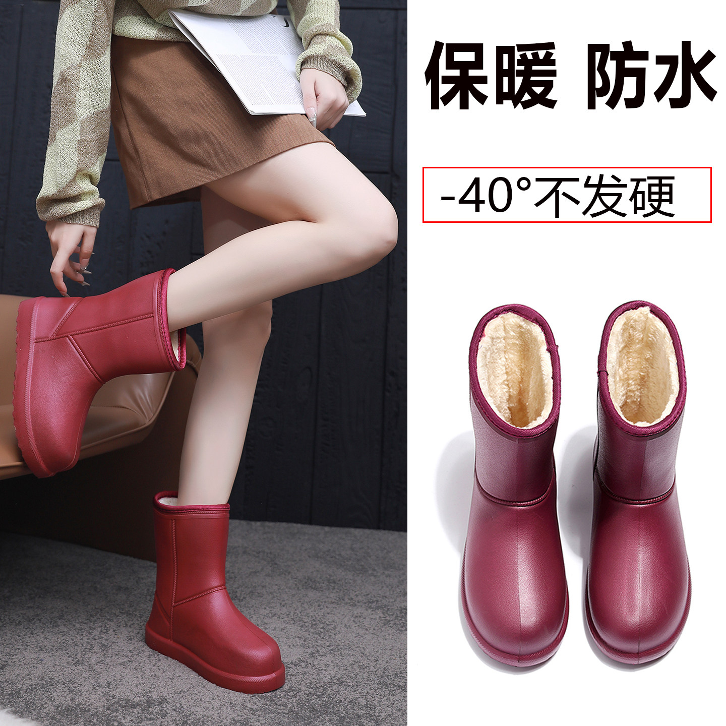 棉雨靴女冬加绒雨鞋防水防滑保暖轻便一体绒水鞋加厚eva泡沫胶鞋,女鞋,雨鞋,淘宝优惠券,粉丝福利购,淘宝优惠卷