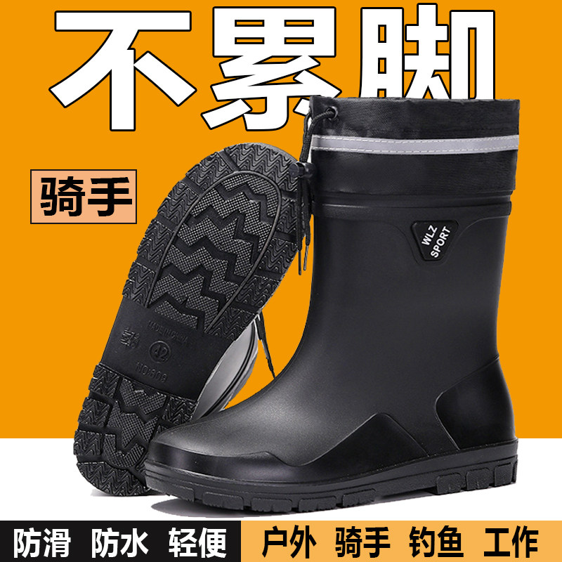 男生雨鞋骑手专用短款轻便水鞋防滑防水时尚户外钓鱼雨靴男不累脚