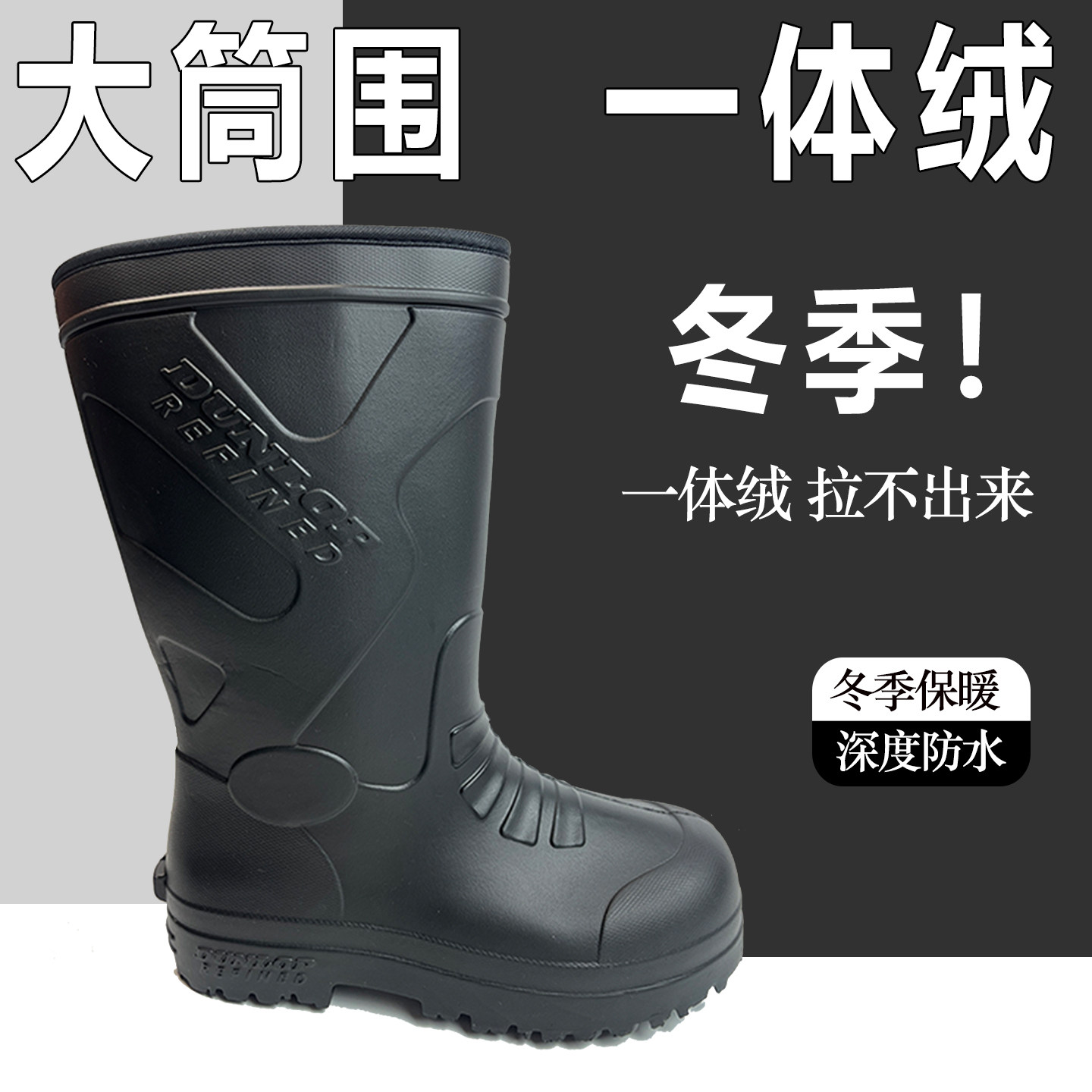 加绒加厚一体水鞋冬季保暖加棉雨靴男新型防水泡沫雨鞋大码钓鱼靴,流行男鞋,雨鞋,淘宝优惠券,粉丝福利购,淘宝优惠卷