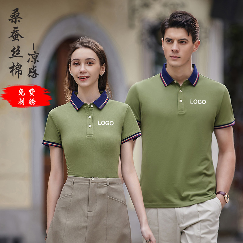 桑蚕丝polo衫定制工作服T恤企业广告文化衫员工短袖印LOGO刺绣女图片