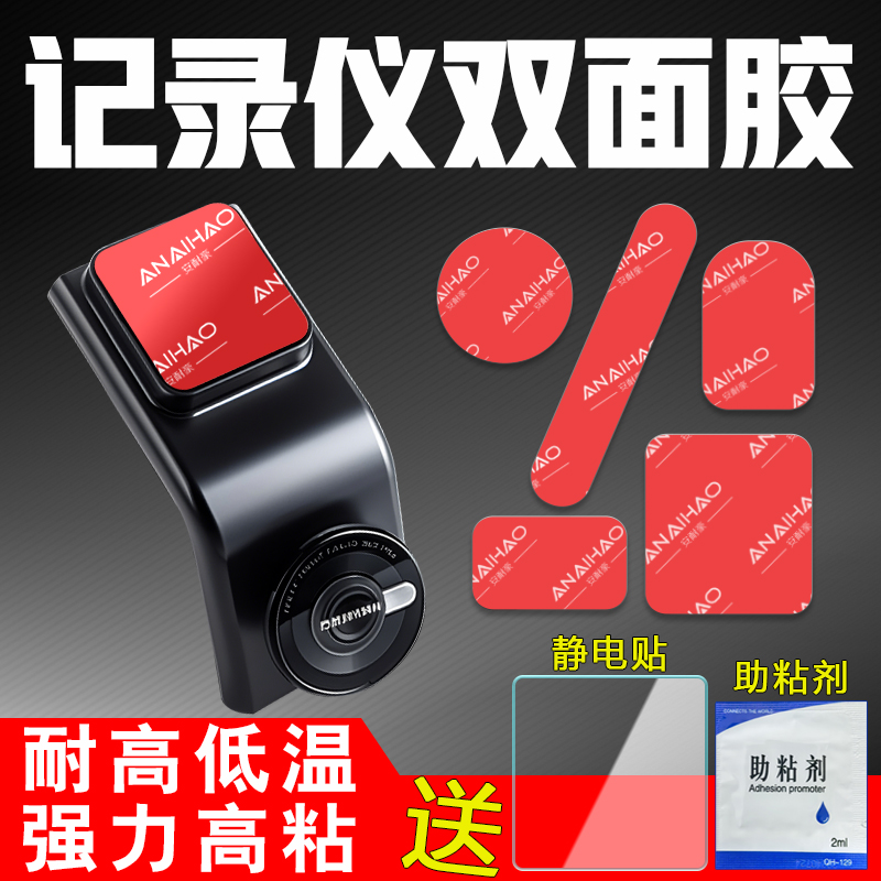 送静电贴助粘剂耐高温严寒不掉落