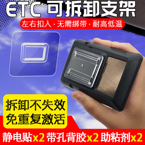 etc拆卸不失效强力高粘耐高低温