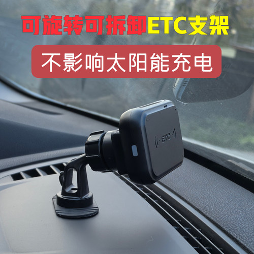 360旋转可拆卸支架不影响太阳能