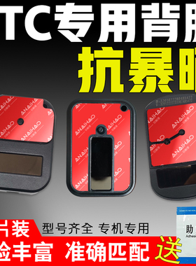无卡有卡etc专用背胶双面胶高粘度汽车专用耐高温强力无痕 粤通卡