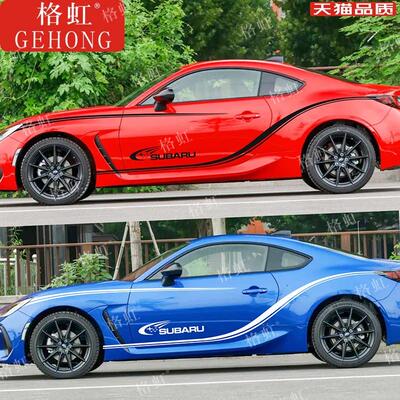 适用于斯巴鲁BRZ车贴拉花