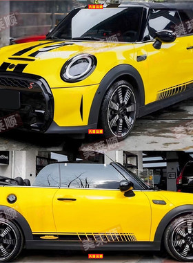 适用于宝马mini one拉花车贴cooper改装饰车身机盖侧裙贴纸F55F56