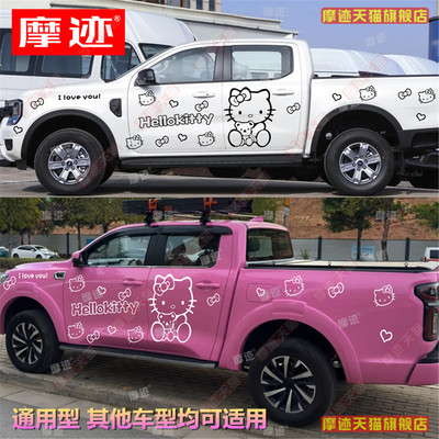 适用长城炮车贴拉花KT猫车身装饰贴纸ranger游骑侠皮卡车贴画坦途