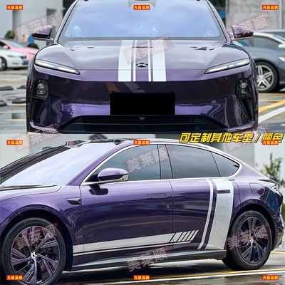适用于蔚来ET5车贴拉花7