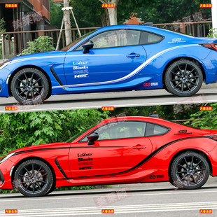 适用于斯巴鲁BRZ车贴拉花 brz个性改装车身运动装饰腰线彩条贴纸