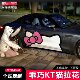 饰车贴纸 适用保时捷718个性 卡通Kitty猫装 宾士e260BMWmini拉花
