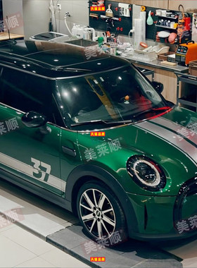 适用于宝马迷你mini拉花车贴Cooper F55 F56改装饰引擎盖侧裙贴纸