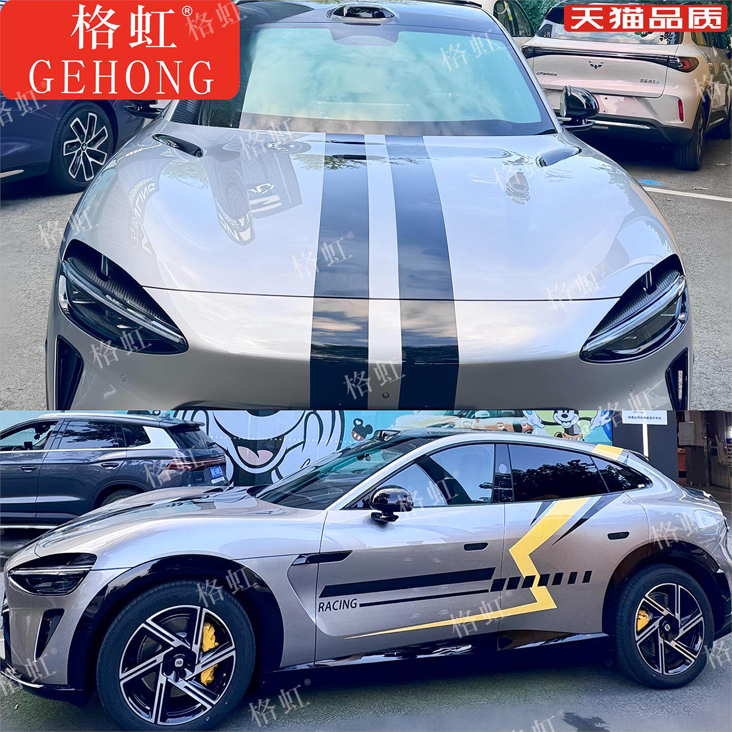 适用於小米YU7车贴拉花御7 Pro MAX改装机盖车身装饰线条侧裙贴纸