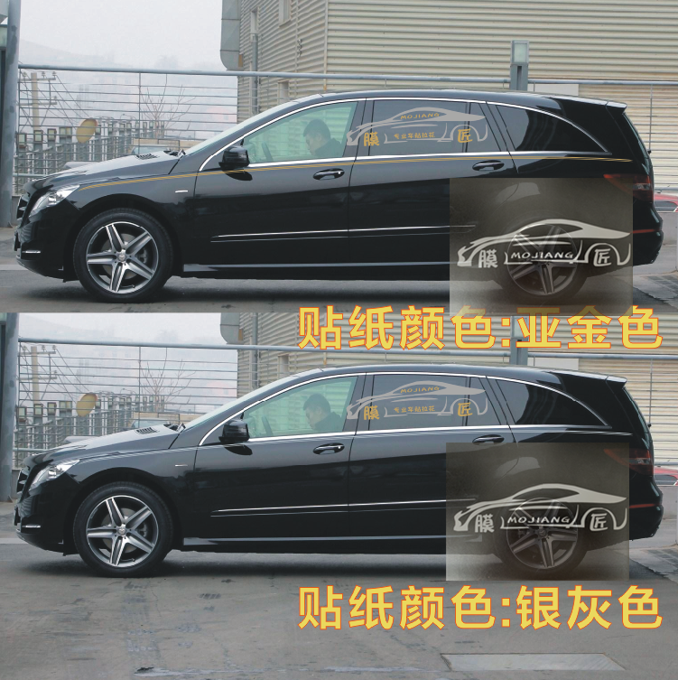 奔驰拉花R320改装车身金腰线装饰