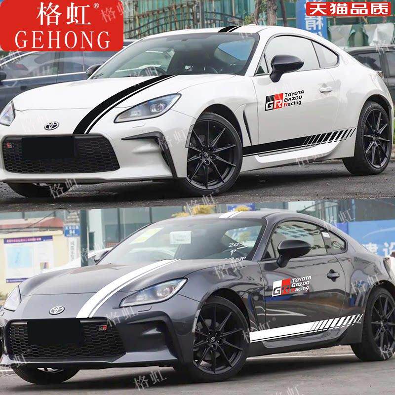 适用于丰田86车贴拉花GR86个性改装跑车身引擎盖侧裙运动装饰贴纸