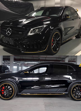 适用新款奔驰A45 GLA45 200 220车身贴纸拉花 AMG暗夜雷霆侧裙贴