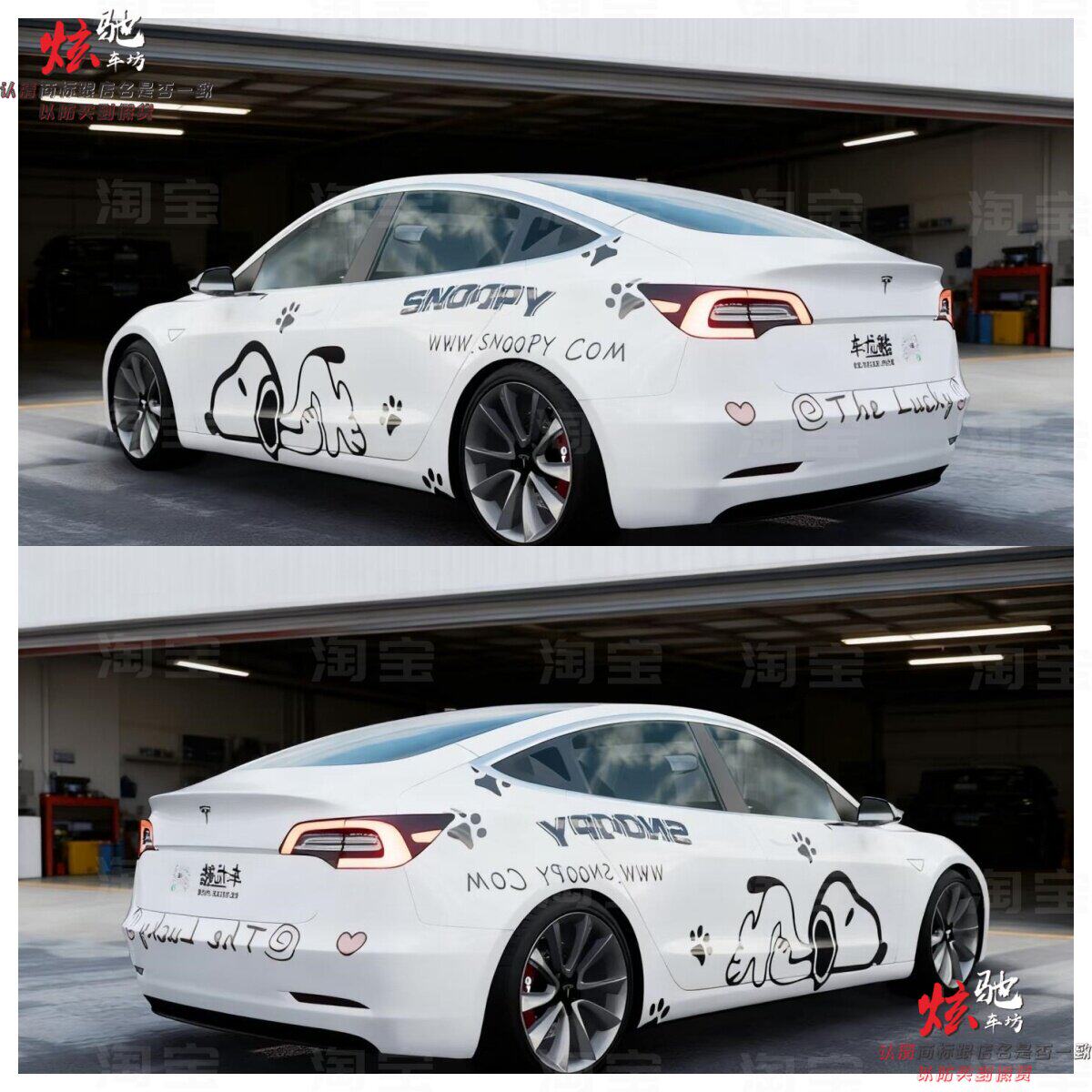 特斯拉Model Y 3史努比车贴拉花雅阁3系领克03智己L6车身卡通贴纸