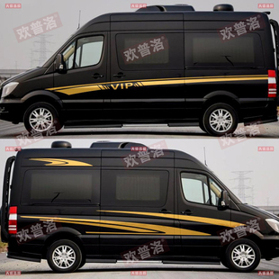 适用于奔驰斯宾特车贴拉花 凌特房车 彩条车贴MPV商务车线条贴纸
