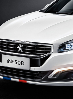 标致308S 408 508 2008 3008 301 208 改装汽车贴纸拉花