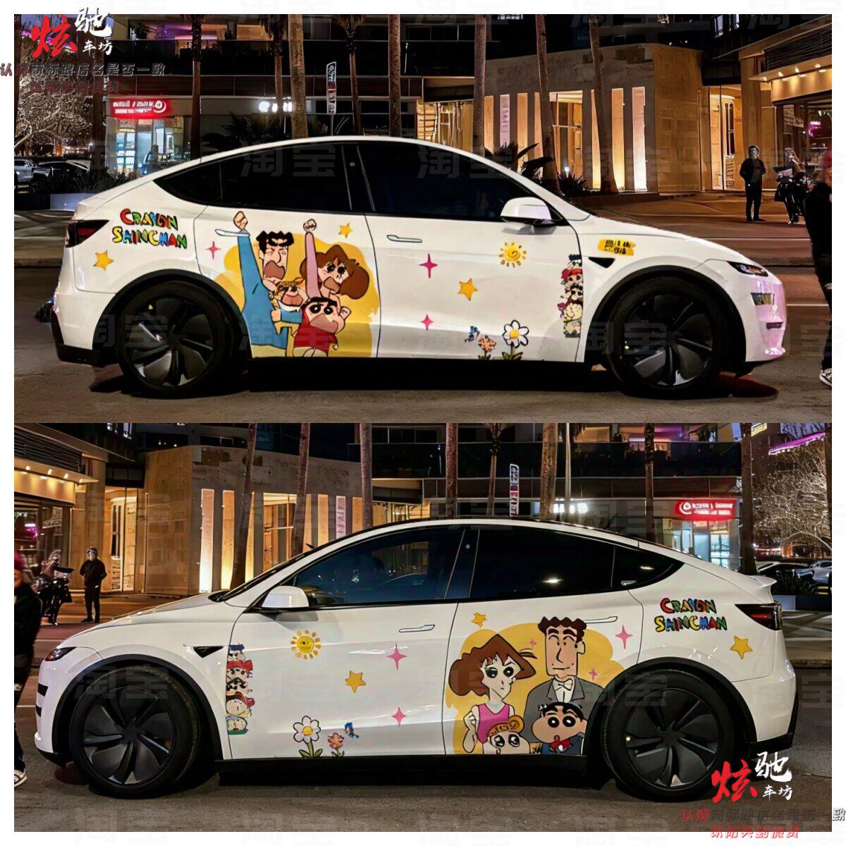 特斯拉Model Y 3蜡笔小新车贴拉花雅阁3系领克03车身卡通贴纸