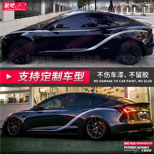焕新特斯拉Model3改装贴纸ModelY X ModelS车身腰线侧裙拉花车贴