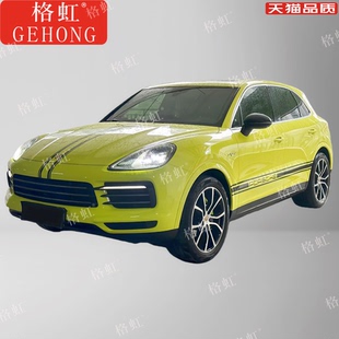 适用于保时捷卡宴车贴拉花Cayenne Coupe改装饰车身机盖侧裙贴纸