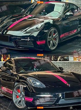 适用于保时捷718车贴拉花Cayman Boxster987改装装饰机盖侧裙贴纸