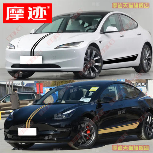 适用特斯拉Model3焕新版