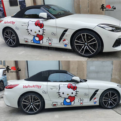 适用BMWZ4奥迪TT个性卡通