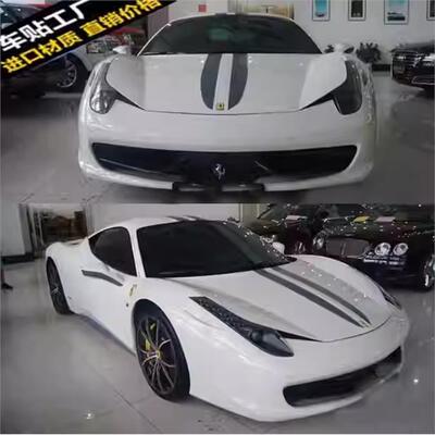 法拉利458FF/61230汽车