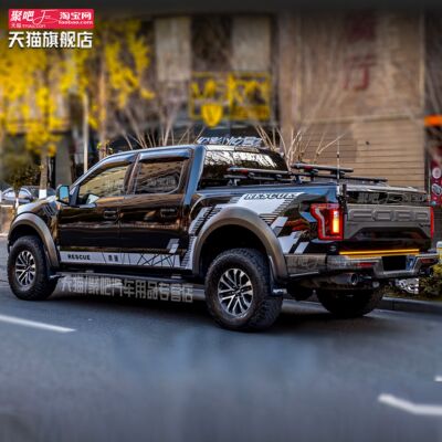 适用福特猛禽F150游骑侠R