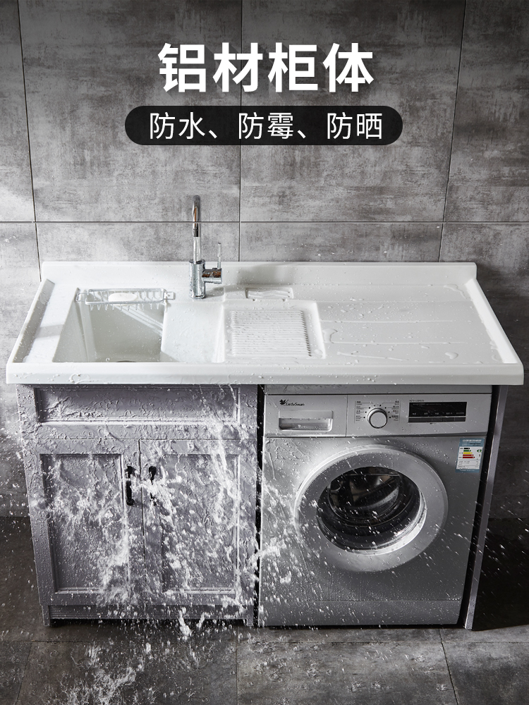热销4件手慢无长翔居阳台组合滚筒卫生间洗衣柜