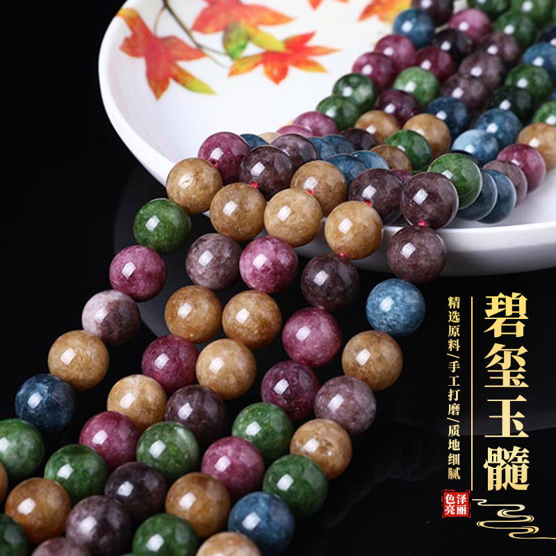 碧玺玉髓圆珠散珠批发diy手链饰