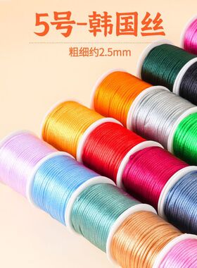 新款耐磨小卷5号线7米红色手工编织绳学生版中国结5号线编织拖鞋