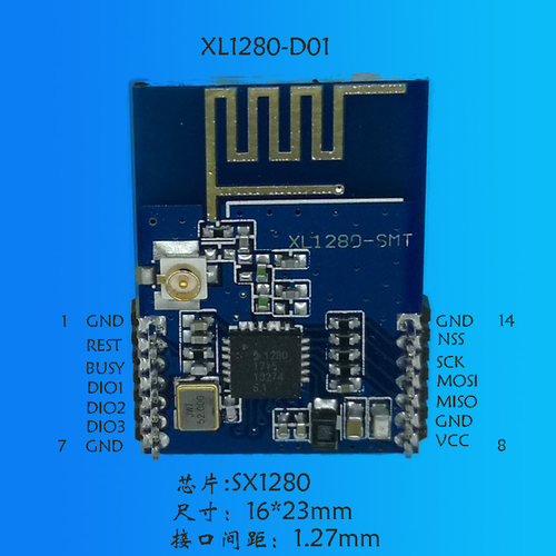 SX1280模块 SX1281飞控航模遥控模块无线测距无人机 定位LoRa扩频 - 封面