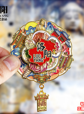 洛阳可转动金属冰箱贴纪念品旋转白马寺丽景门天堂老君山伴手礼物