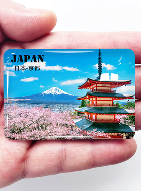 日本旅游景点冰箱贴京都清水寺