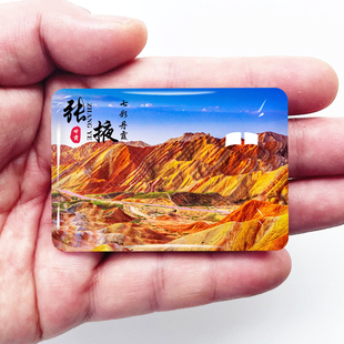 甘肃张掖旅游景点冰箱贴七彩丹霞平山湖大峡谷丹霞小镇纪念品磁贴
