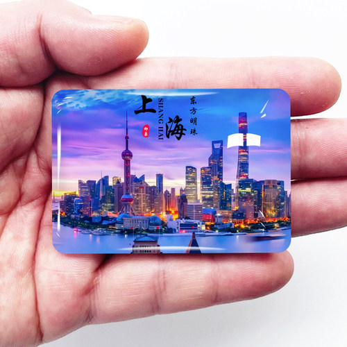 上海旅游水晶玻璃冰箱贴磁贴