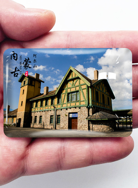 内蒙古呼和浩特旅游景色冰箱贴