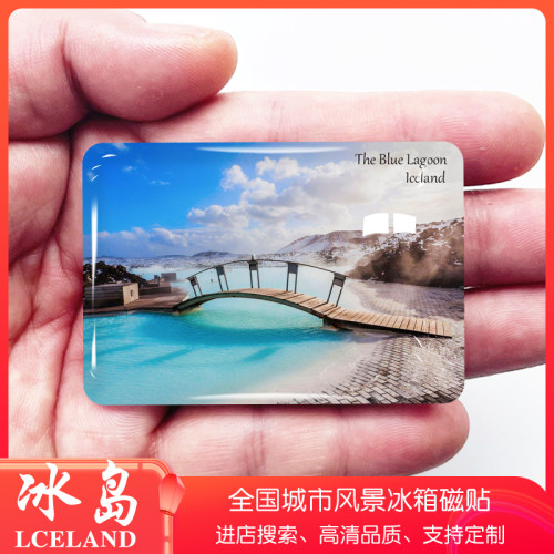 冰岛旅游冰箱贴蓝湖赛里雅兰瀑布