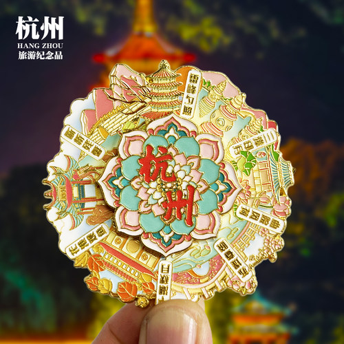 【杭州旋转款】文创金属冰箱贴城市地标旅游纪念品磁贴特色伴手礼