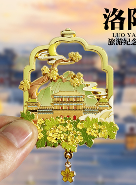 河南洛阳应天门文创金属冰箱贴
